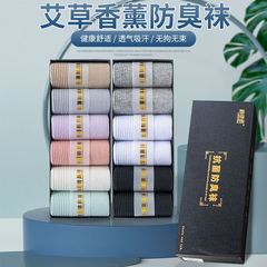 6 pairs of box-packaged women's spring and summer thin ribbed cotton socks, scented deodorant, sweat-absorbent and breathable, solid color women's boat socks