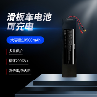 ���l36V 10500mAh�늳ظ߱��ʵ̓���늄ӻ���܇늳�GM5�F؛