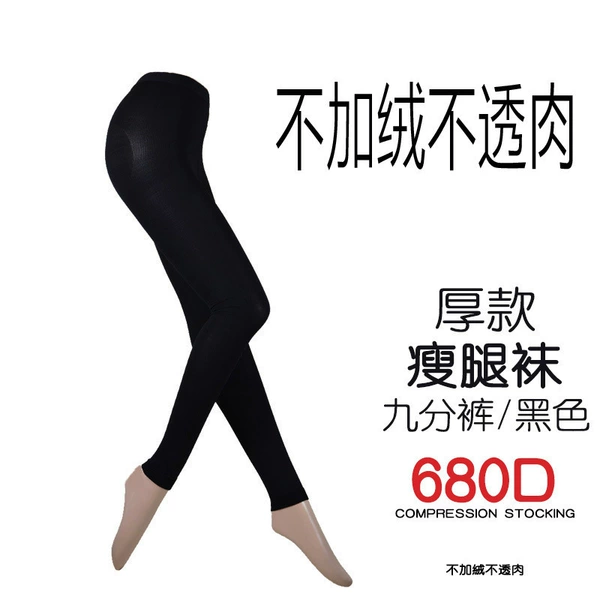 [Strong pressure] Spring and autumn black nine points