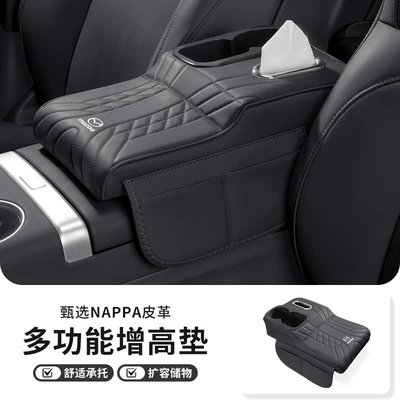 Mazda3/CX-5/CX-30/CX-70/XC-90/CX-9/MX-5/EZ-6 armrest Armrest box pad - mazda-standard-upgraded-version-armrest-box-heightening-pad-with-cup-holder-classic-black-1-piece