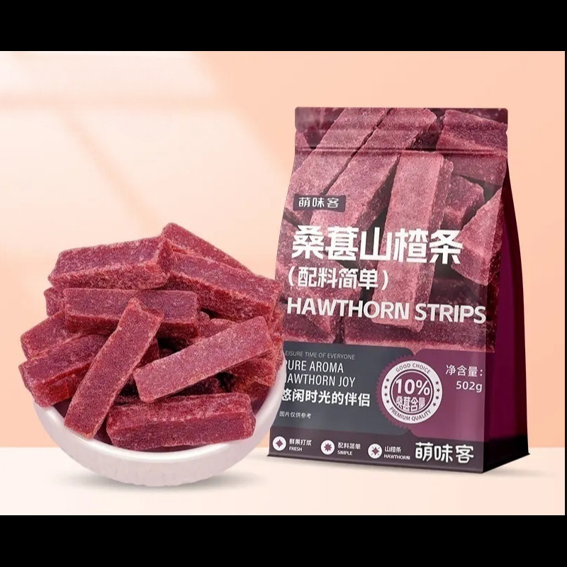 【好评如潮】桑葚山楂条儿童宝宝零食1到6岁不上火幼儿园无添加剂|undefined
