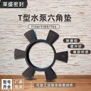 T���S��ˮ���������z�|T155�z�|����݆���_���ԉK�p���|���ǉ|