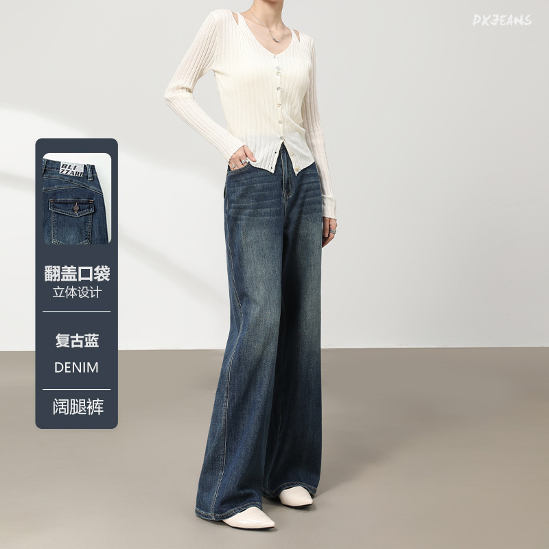Back Flap Pocket Design Autumn Stretch Wide-Leg Jeans Retro Blue Loose Slimming Versatile Straight-Leg Floor-Length Pants