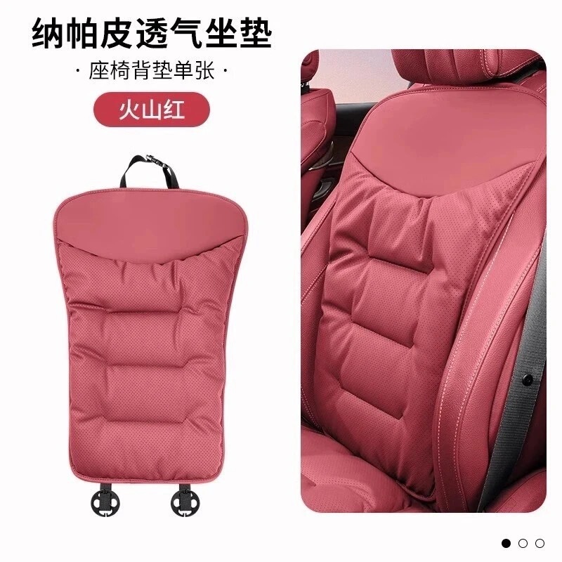 オールシーズン対応の新しいカーシートクッション、一体型シートクッション、ハイエンドリア夏用通気シートカバー、シートクッション|undefined