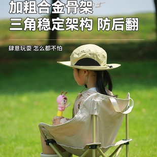 Moon Chair Children's folding chair outdoor portable outdoor camping picnic art sketch fishing portable stool