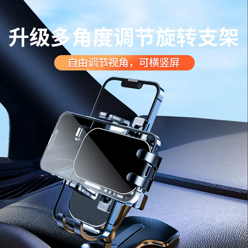 Phone holder, bracket for navigator, universal rear view mirror, mobile phone, 4v