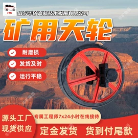 矿山施工设备;其他防爆器材;其他救生器材