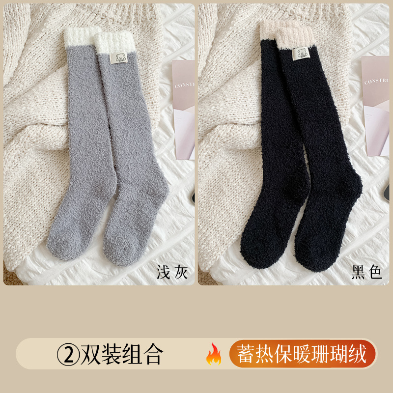 Otoño y invierno calcetines de pantorrilla de lana de coral con calcetines de lana gruesas de tela caliente elevados calcetines de lana de piso para dormir