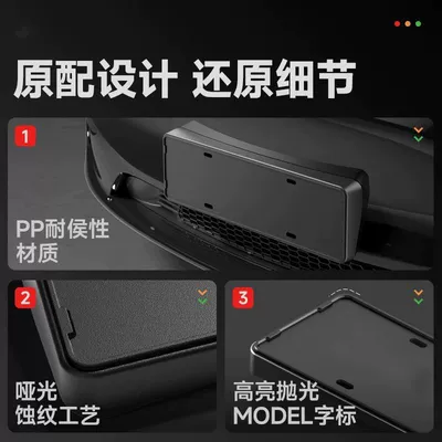license plate holder, protective frame — License plate holder/license plate holder