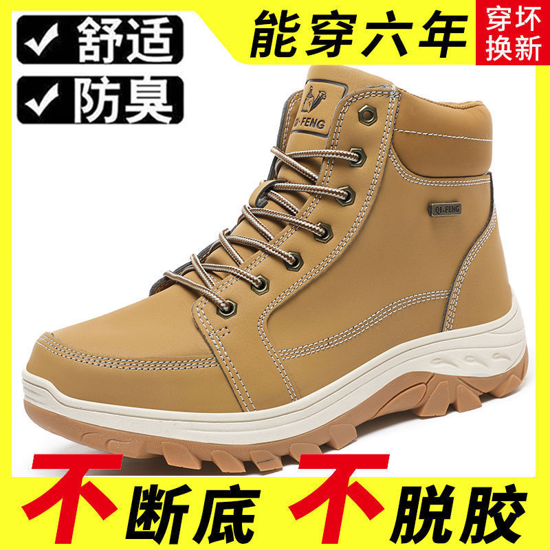 남성용 가죽 방수 하이 탑 캐주얼 신발 겨울 기모 냉간 따뜻한 코튼 신발 플러스 사이즈 남성용 신발 미끄럼 방지 스노우 부츠