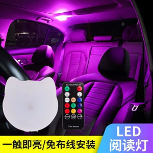 Avtomobil salonu LED işıqlandırma, baqaj işığı, induksiyalı tavan işığı