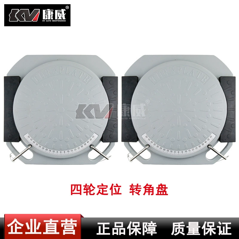 Nibilu автомобильный защитный угловой диск, аксессуары для четырехколесного локатора, подъемник, автомобильный поворотный стол, внутренний диск в сборе