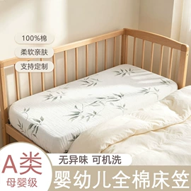 挂毯/壁毯;壁挂、壁饰;婴童床品套件