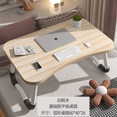 床上桌子電腦桌床上書桌簡約租房家用學生宿舍寫字桌懶人小桌子