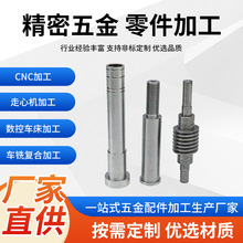 cnc�����Ӽӹ����P䓾������������ӹ�܇㊏ͺϔ��ؼӹ�����