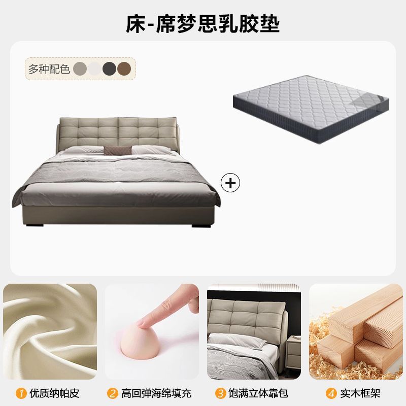 轻奢意式真皮床双人1.8x2米主卧大床1.5米多功能储物气压结构床|undefined