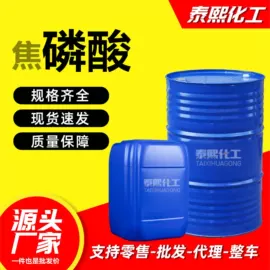 酯;二元醇;增塑剂