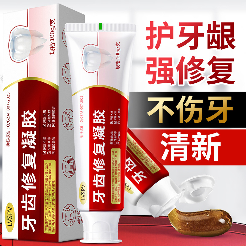 Pasta de dientes de venta caliente, primera venta al por mayor, pasta de dientes de Yunnan, anti-mal aliento, 180g, Amazon transfronterizo.