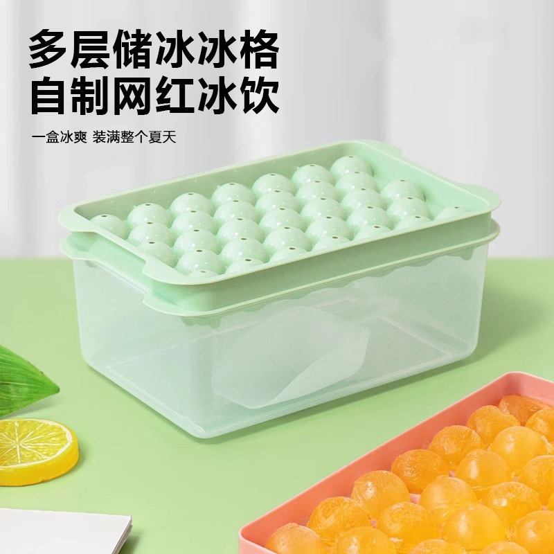 Plastic ice cube ice cube mold spherical household homemade edible round ice hockey large capacity refrigerator ice cube storage box Plastic ice cube ice cube mold spherical household homemade edible round ice hockey large capacity refrigerator ice cube storage box