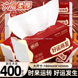 [����]�鼈400�����ԭľ�ͽ������l���ּ�����tɫ�����������