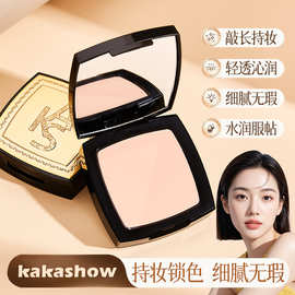 kakashow光感美肌无痕粉膏裸感柔润遮瑕持妆打底霜不卡粉粉底膏