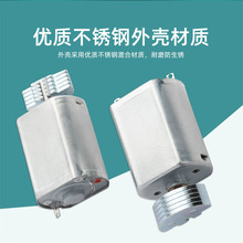 130摩托车振动头盔电机美容仪洁面仪震动马达铲皮器震动马达