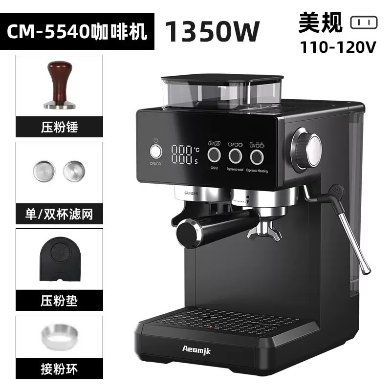 European standard Aimoke coffee machine with integrated grinder, cold brew, milk frother, and semi-automatic espresso function, suitable for cross-border sales European standard Aimoke coffee machine with integrated grinder, cold brew, milk frother, and semi-automatic espresso function, suitable for cross-border sales