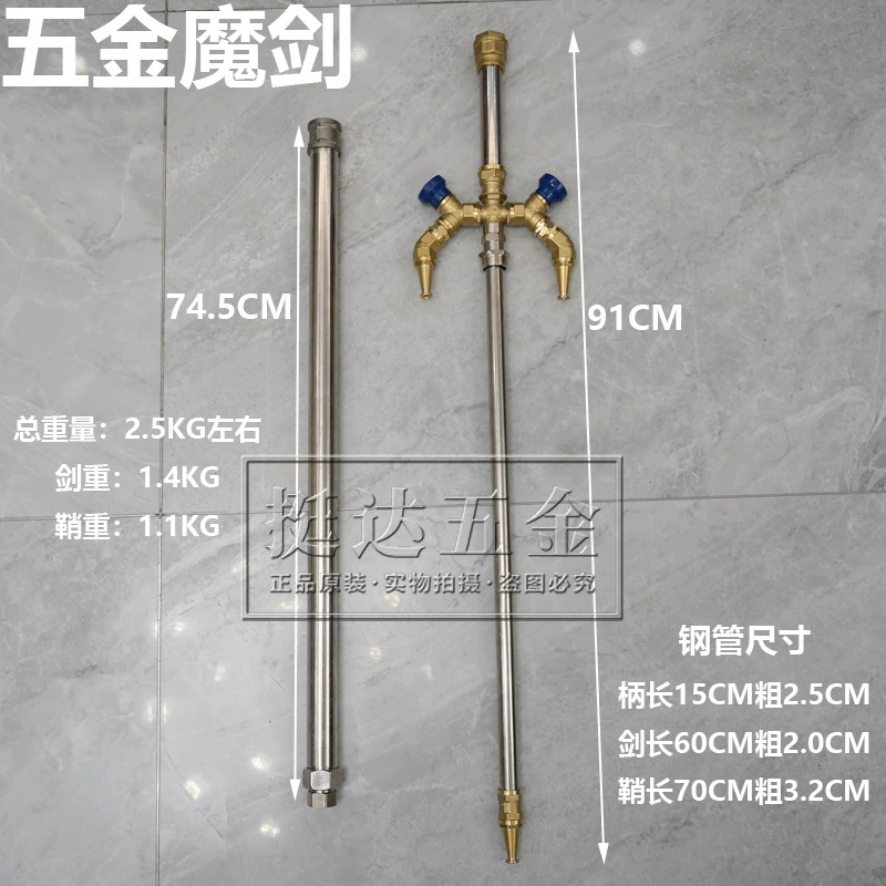 Hammer, holy sword, hand cream, handmade