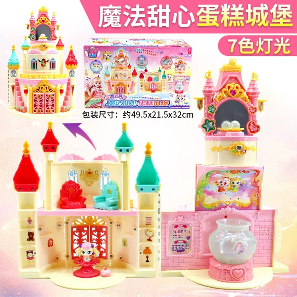 Magic Sweetheart - Cake Castle