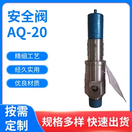 安全阀;减压阀;其他阀门
