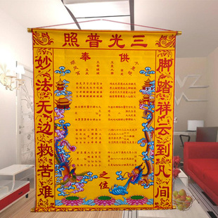 Wholesale can be three feet three hanging painting dragon and phoenix yellow flannel Hall singles printed single Buddhist hall decorations Taoist supplies wholesale