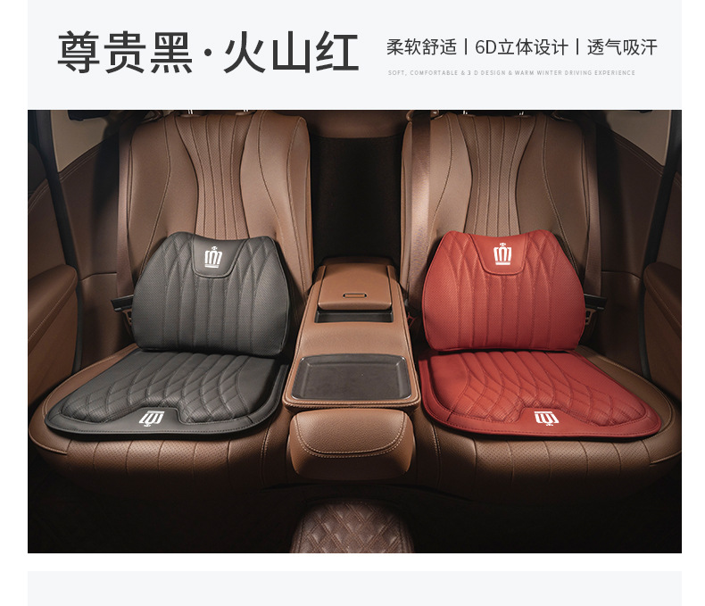 Suitable for Toyota Car Cushion Crown Lu Fang Reiz Asian Dragon Prado Highlander Special Waist Four Seasons