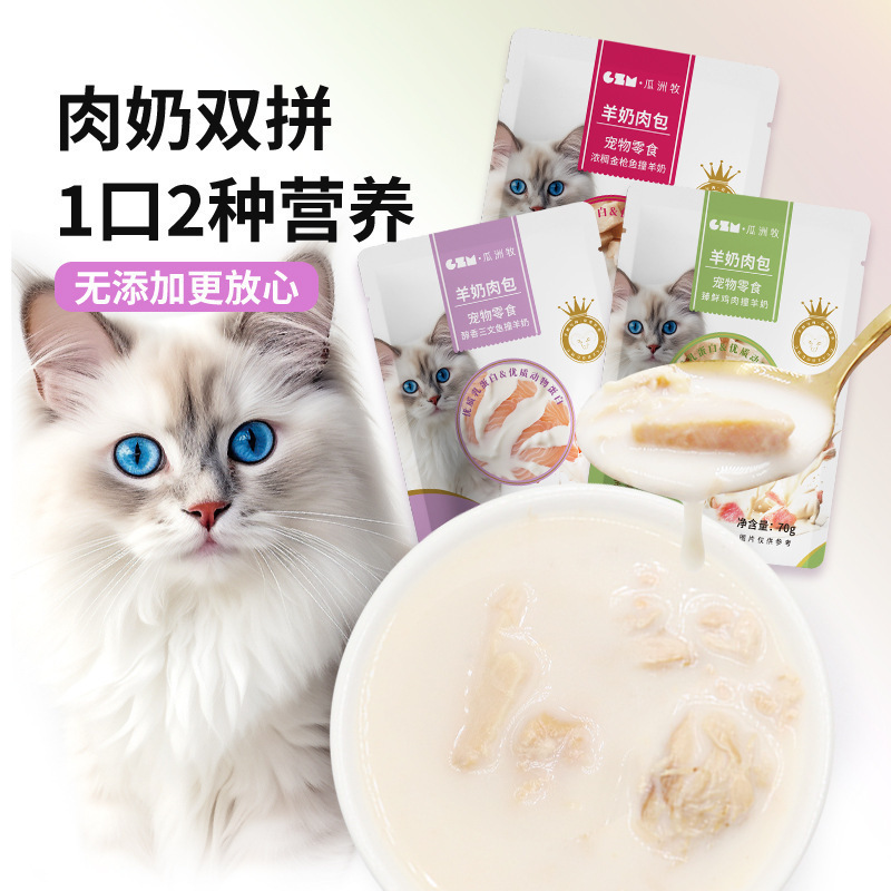 猫用ヤギミルクミートパッケージは、子猫や犬用の栄養補給、おいしい水分補給、ウェットフード、ペット用栄養補助食品、猫用スナックです。|undefined