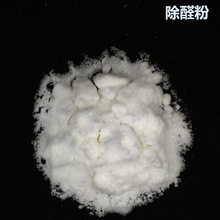 ��ȩ��ȥ��ԭ�ϼ�ȩ�ܽ�ø�b�޳�ζ����ȩ�z����ȩ���ɶ��ƻ���