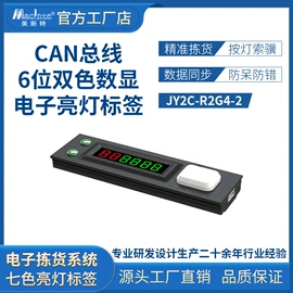 包装辅助设备;自动化控制;仓储货架