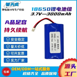 ���L�m��18650�늳�3.7V����3000����AƷ�|��Ԫ�늳ؽM