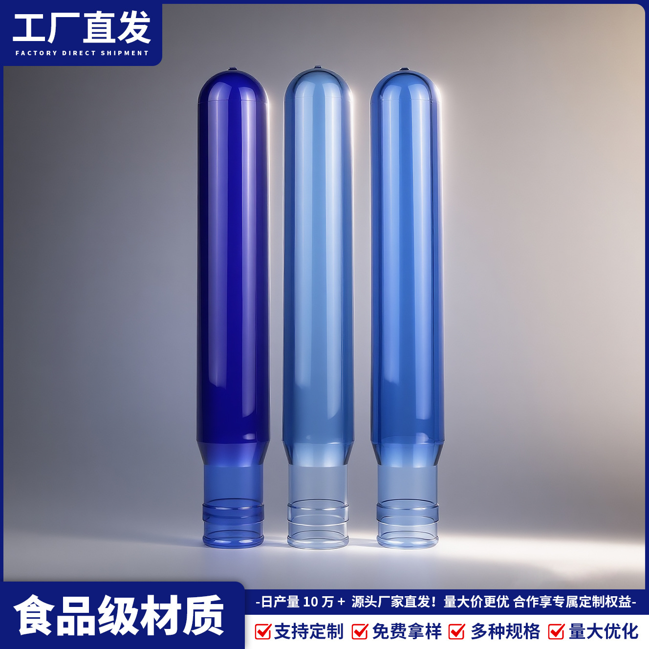 55mm cinco galones botella en blanco multi-especificación botella en blanco al por mayor material de mascota plástico mineral botella en blanco al por mayor fábrica