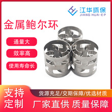 �S��ֱ���F؛25/38mm�U���h 316����� ϴ���������������U���h