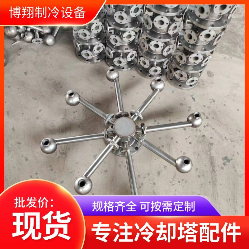 无填料喷雾冷却塔 离心式雾化金属喷头 冷却塔配件生产厂家