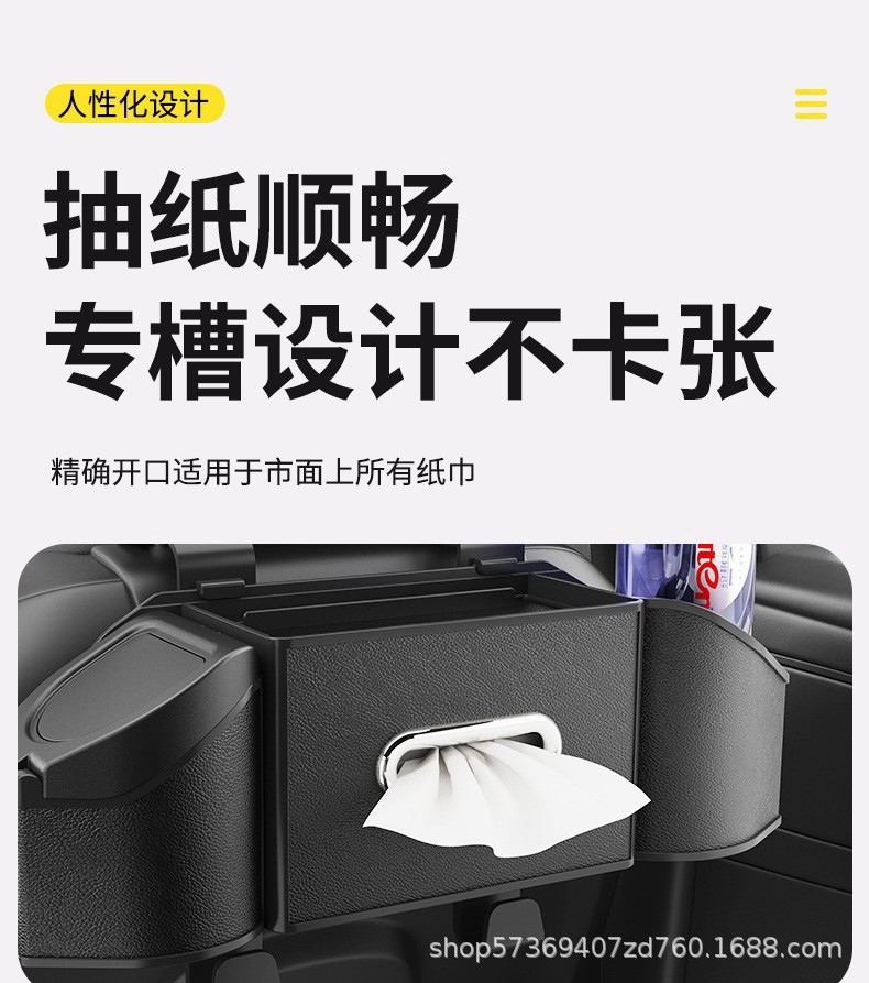 Multifunctional car seat back storage box, tissue box, storage container, car seat backrest organizer, cup holder