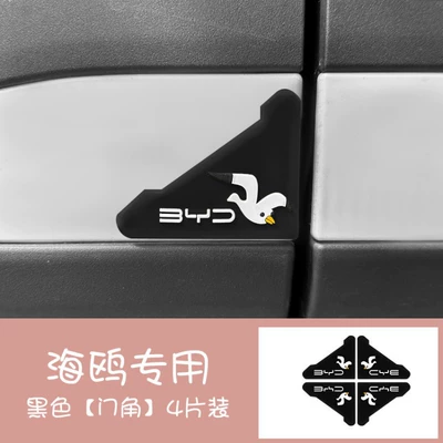 Handle and Door Corner Protective | Qapı və bamper qoruyucu zolaqlar - black-door-corner-stickers-4-pieces