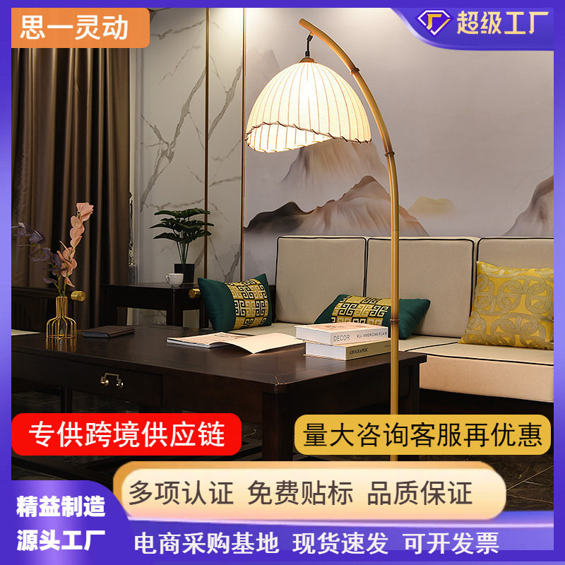 Lamps and lanterns Silent Floor Lamp Zen Atmosphere Lamp Homestay Imitation Bamboo Art Living Room Sofa Study Bedside Eye Protection Desk Lamp Lamps and lanterns Silent Floor Lamp Zen Atmosphere Lamp Homestay Imitation Bamboo Art Living Room Sofa Study Bedside Eye Protection Desk Lamp