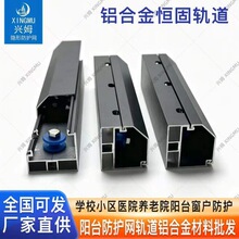 隐形防盗网阳台防护网窗户不锈钢安全护栏儿童防护网工程上门安装