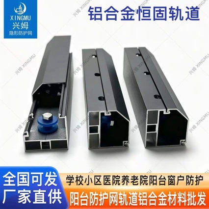隐形防盗网阳台防护网窗户不锈钢安全护栏儿童防护网工程上门安装