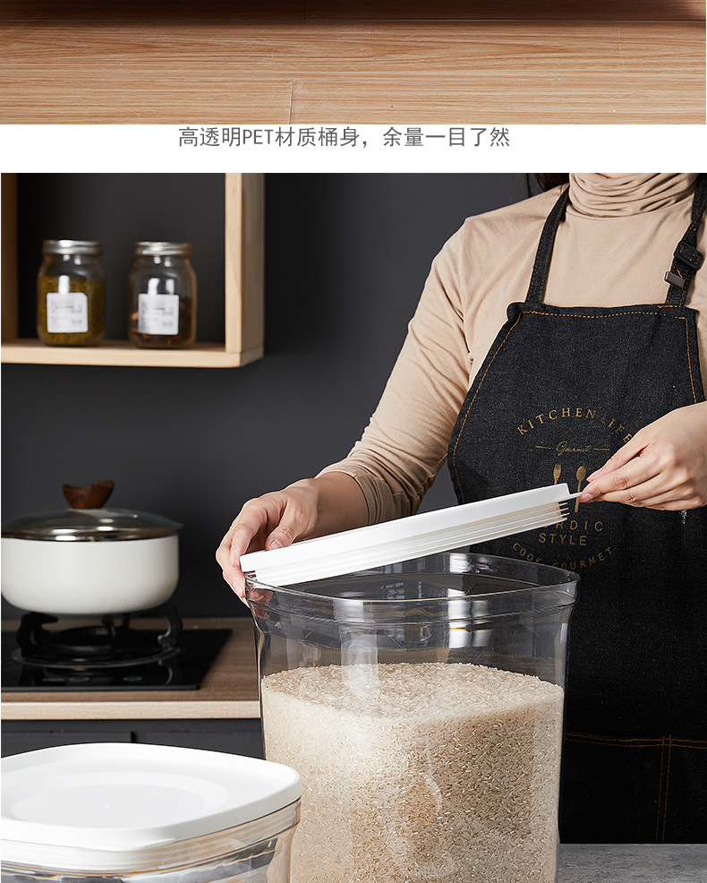 米桶详情模板_08