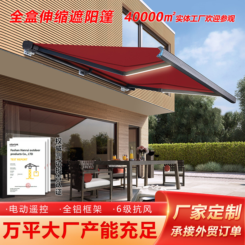 Cross-Border Supply Can Be Customized: Sunshade, Rainproof, Wind-Resistant, Fully Enclosed Electric Sunshade Manufacturer, Rainproof