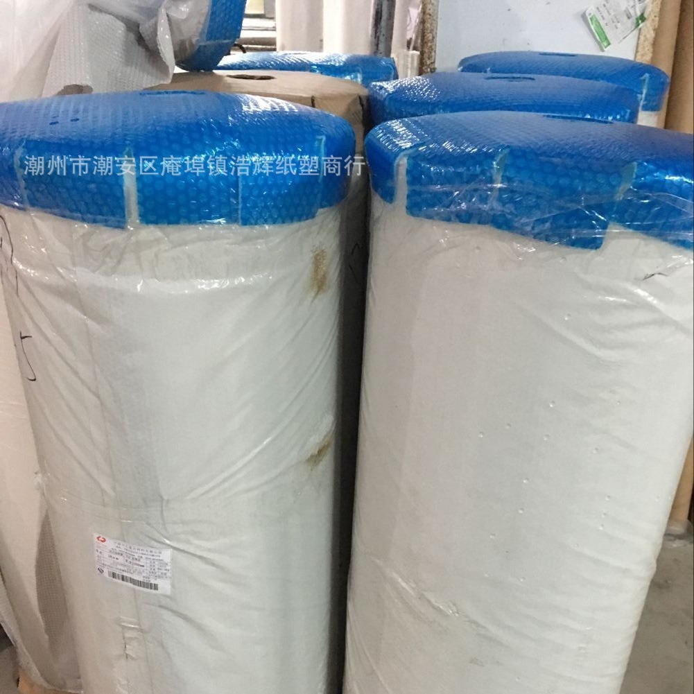 BOPP薄膜 平板OPP膜 食品包装袋内层膜 印刷包装薄膜