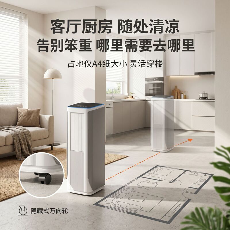 Mobile Air Conditioner, Single Cooling Unit, Dual-Use for Cooling and Heating, Portable Air Conditioner for Indoor Use, Kitchen, Shop, No Installation Required, No External Unit Mobile Air Conditioner, Single Cooling Unit, Dual-Use for Cooling and Heating, Portable Air Conditioner for Indoor Use, Kitchen, Shop, No Installation Required, No External Unit