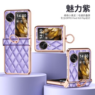 Suitable for Oppofindn3Flip Mobile Phone Case Tweed Style N3Flip Electroplated Hinge All-Inclusive Anti-Fall Protective Case