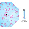 Professional umbrella solar-powered, gradient, sun protection